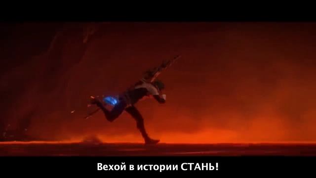 [League of Legends на русском] RISE [Onsa Media]