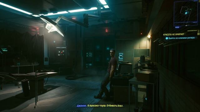 Cyberpunk 2077_баг в игре истории за сильверхенда