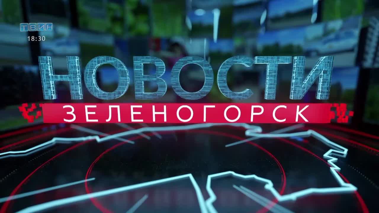 Новости ТВИН 30.10.2024