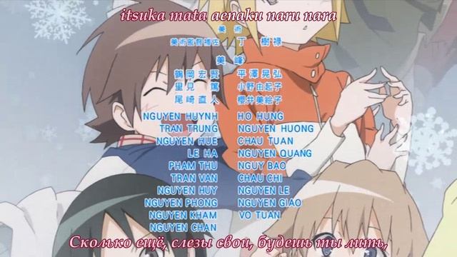 [Anime365] Ending (момент из аниме Kyou no 5 no 2 (TV)3)