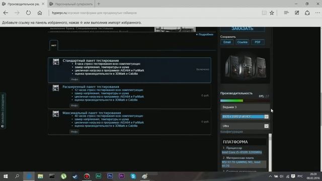 Иван жив!!!!! Планы на будущее