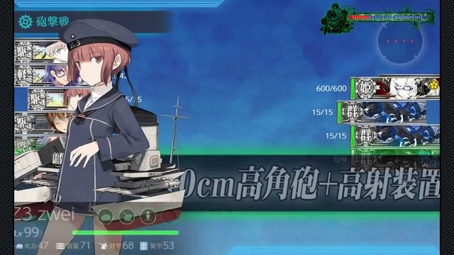 KanColle 2019 Fall E-1-1 Hard Final (Supply Depot Princess)