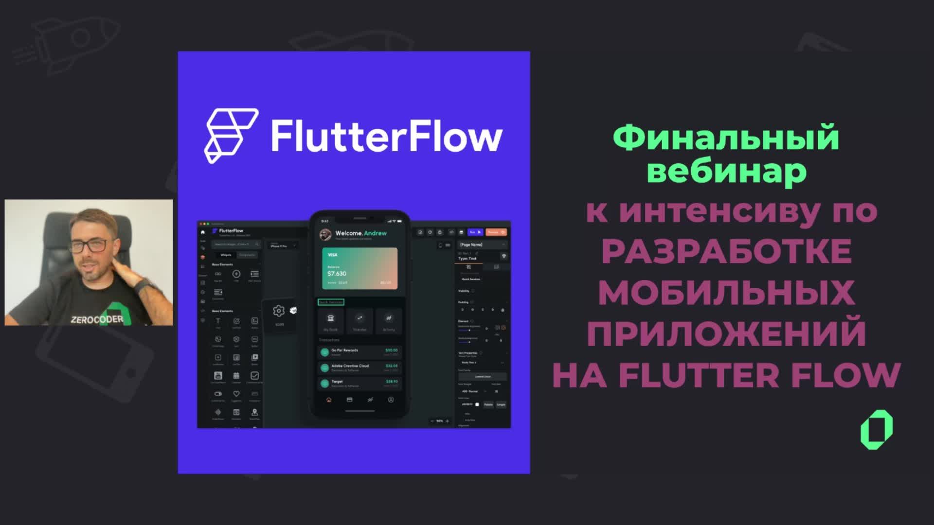 mobile-ff-intensive