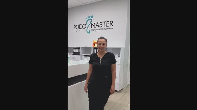 Учебный центр PODOMASTER за 1 минуту