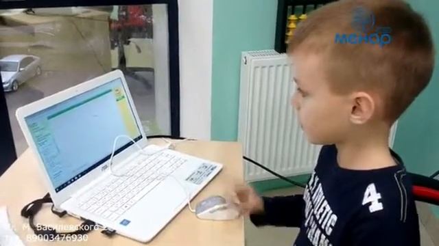 Влад(8лет) 2,5месзанятий Ментальный счет 2хзн10ч 2