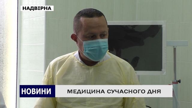 МЕДИЦИНА СУЧАСНОГО ДНЯ