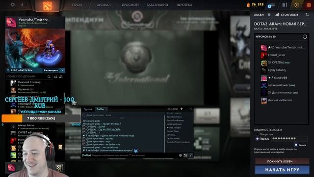 Играем в кастомки со зрителями ● СТРИМ ДОТА 2 ● DOTA2 STREAM ●
