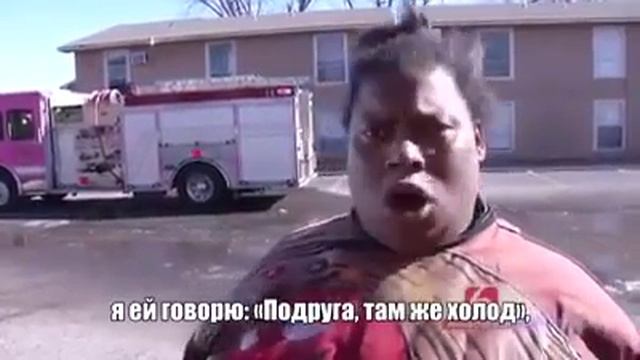 Эмоциональный рассказ о пожаре. Пример ярких эмоций в сторителлинге.
