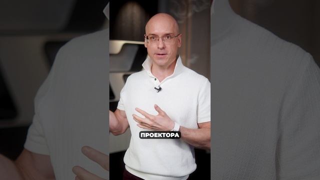КАК проектор воспроизводит черный цвет? #кинотеатр #кинозал #проектор