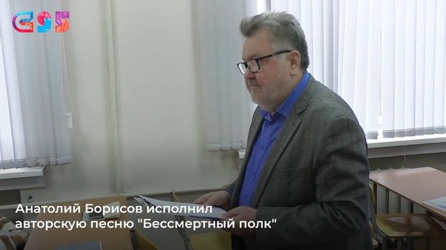 Встреча студентов с новокузнецким поэтом Борисовым