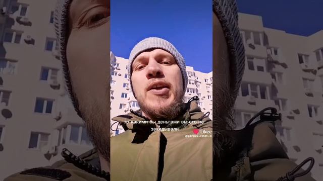 Психология Общения и речевые стратегии. Что говорить и что думать.