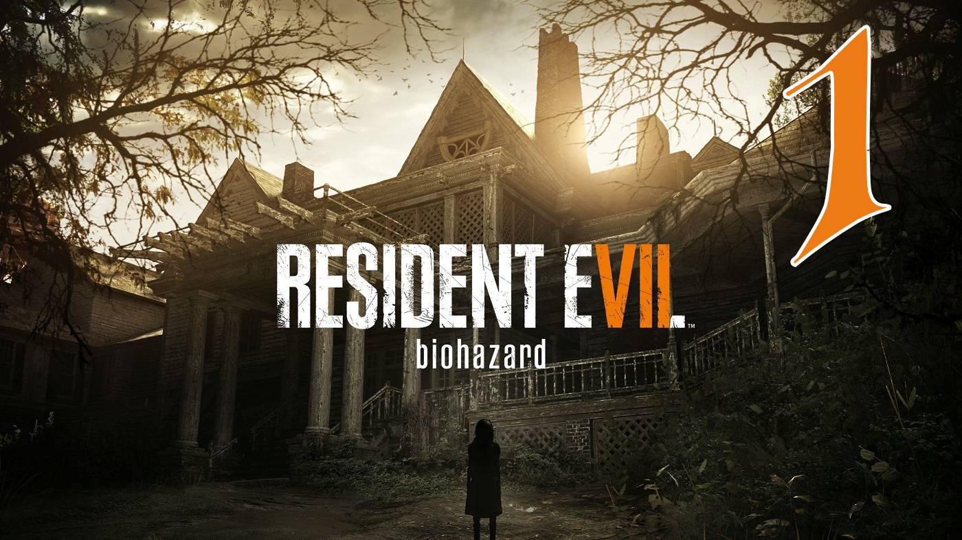 Прохождение Resident Evil 7 - Biohazard #1