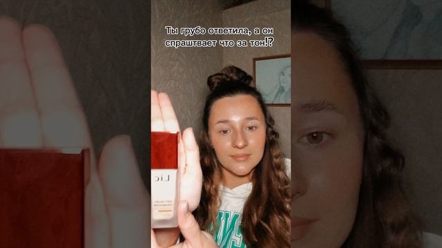 #shorts #video #макияж #memes #юмор #визаж #иваново