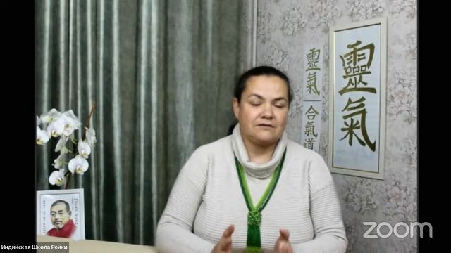 Круг Рейки. Что мешает духовному развитию. Костенко Юлия