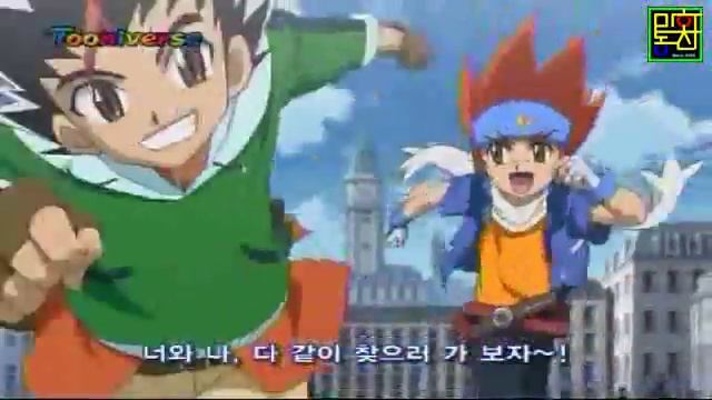 Beyblade metal fight explosion opening korean 🇰🇷