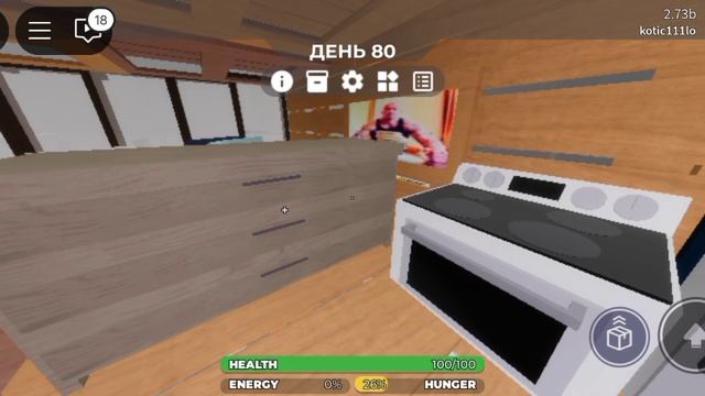 roblox IKEA если что не VIP