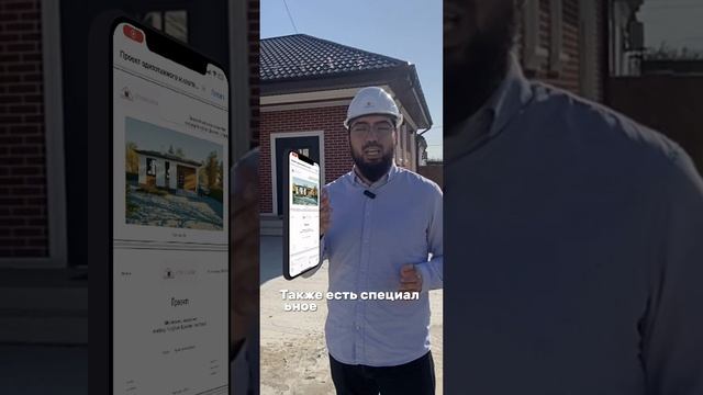 Строим уютные и комфортные дома в Дагестане в рассрочку до 5 лет! Звоните по номеру 8(928)238-88-56