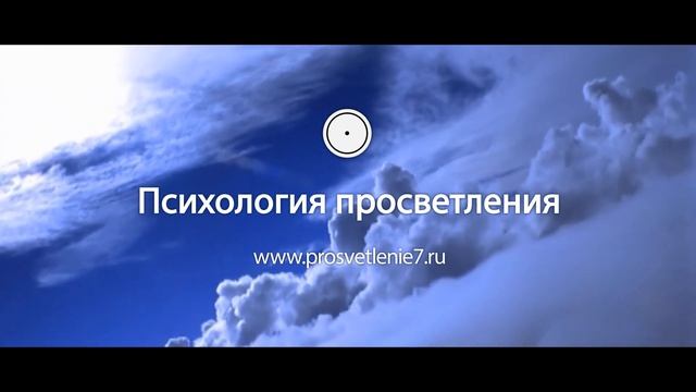 Притча об истинном просветлении