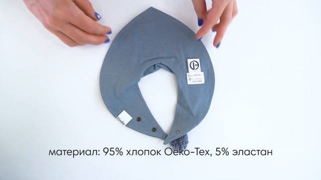 Elodie нагрудник трикотажный - Tender Blue