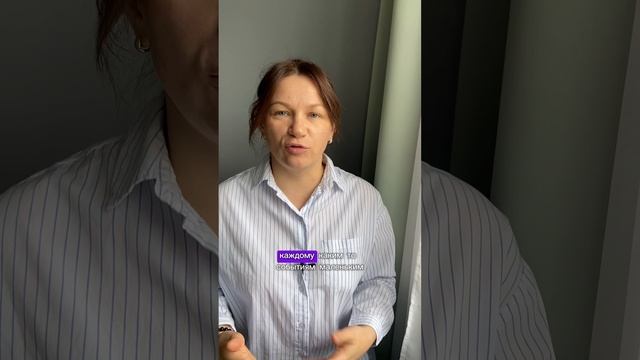 Про счастье