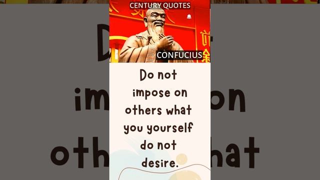 Do not impose on others | Confucius | Century Quotes