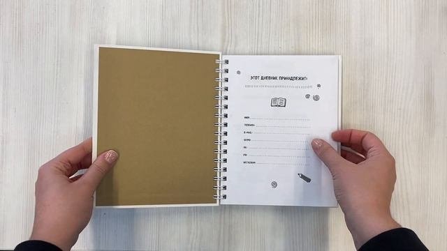 Блокнот в точку: Bullet Journal (белый)