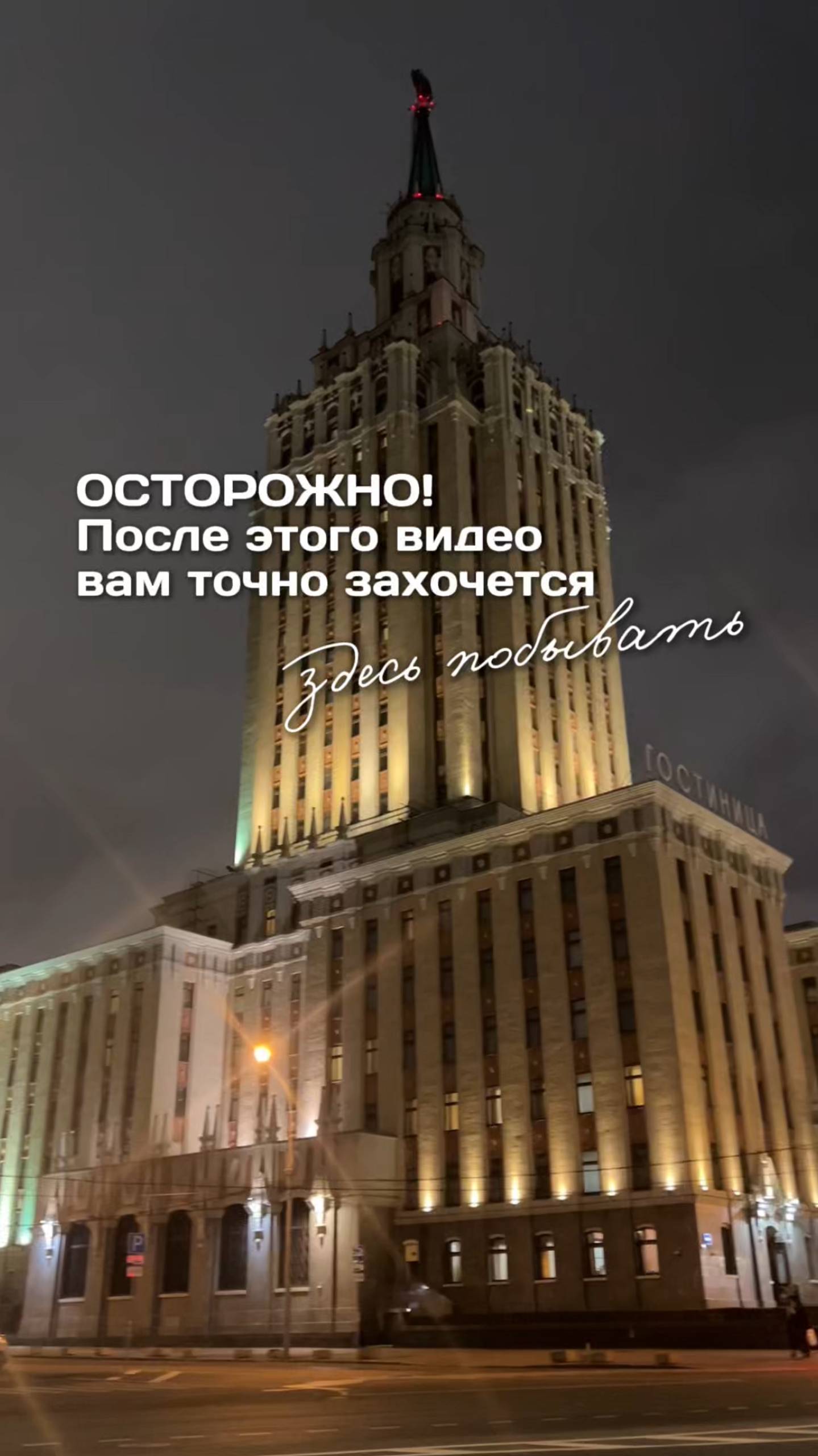 🔥Осторожно! После этого видео вам точно захочется здесь побывать!🔥