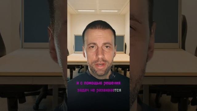 Боюсь делегировать!!!!