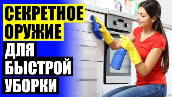 ☑ Чем отмыть налет в унитазе 🔵 Чем отмыть налет от газа