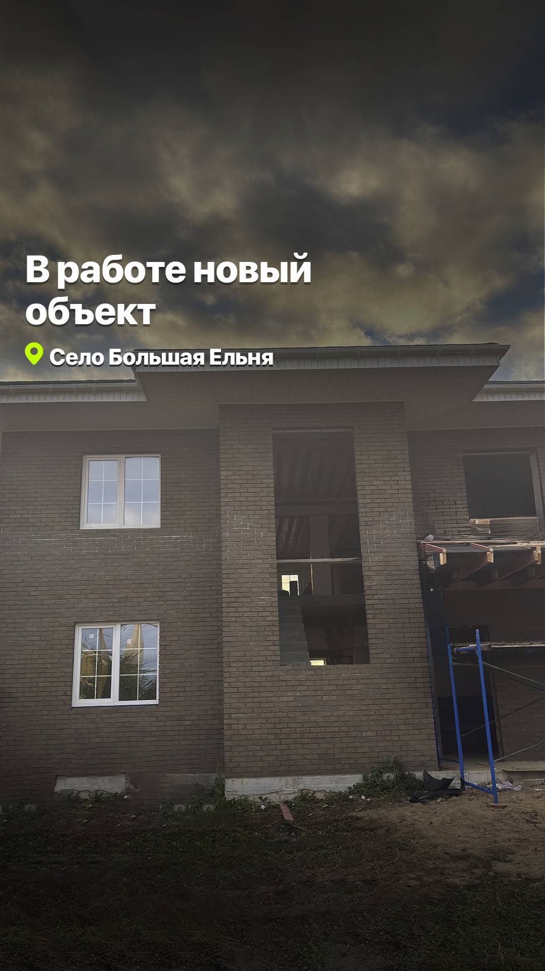 СТАВИМ ОКНА VEKA SOFTLINE В НОВЫЙ ДОМ #goodwin