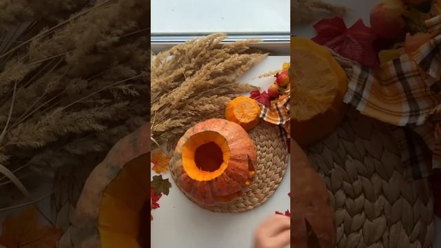 Бесплатный Мастер-класс "Тыква"