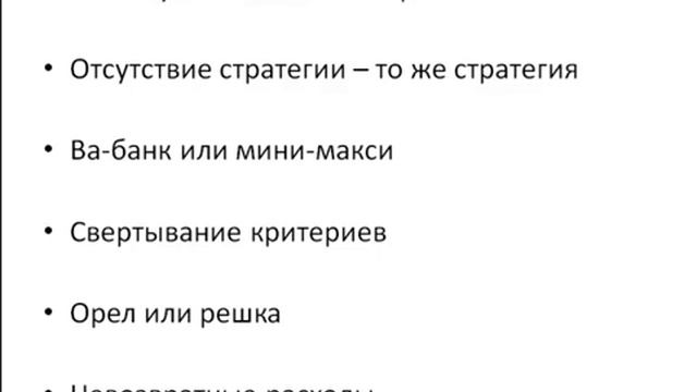 Деловые навыки для экономического успеха