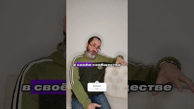 Каково ваше мнение на этот счёт? #нлптехники #профайлинг #нлп #продажи
