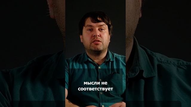 Чувство вины