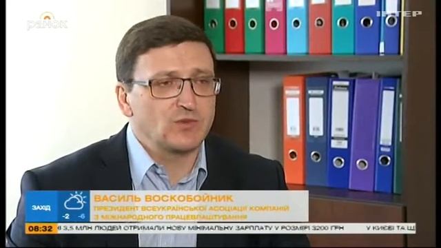 Молодь їде за кордон