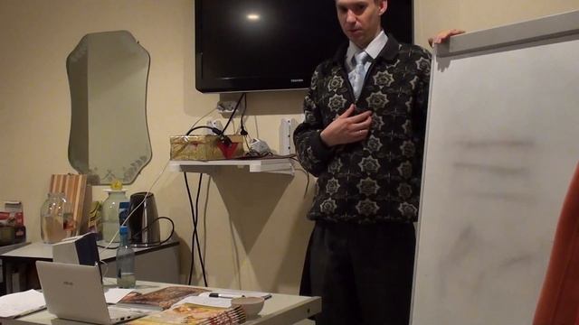 Психология отношений. Урок 1(Ч.2) Авторский курс Лаврёнов А.П.