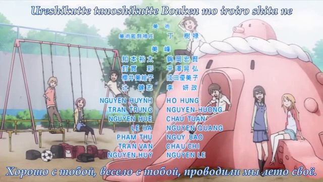 [Anime365] Ending (момент из аниме Kyou no 5 no 2 (TV))