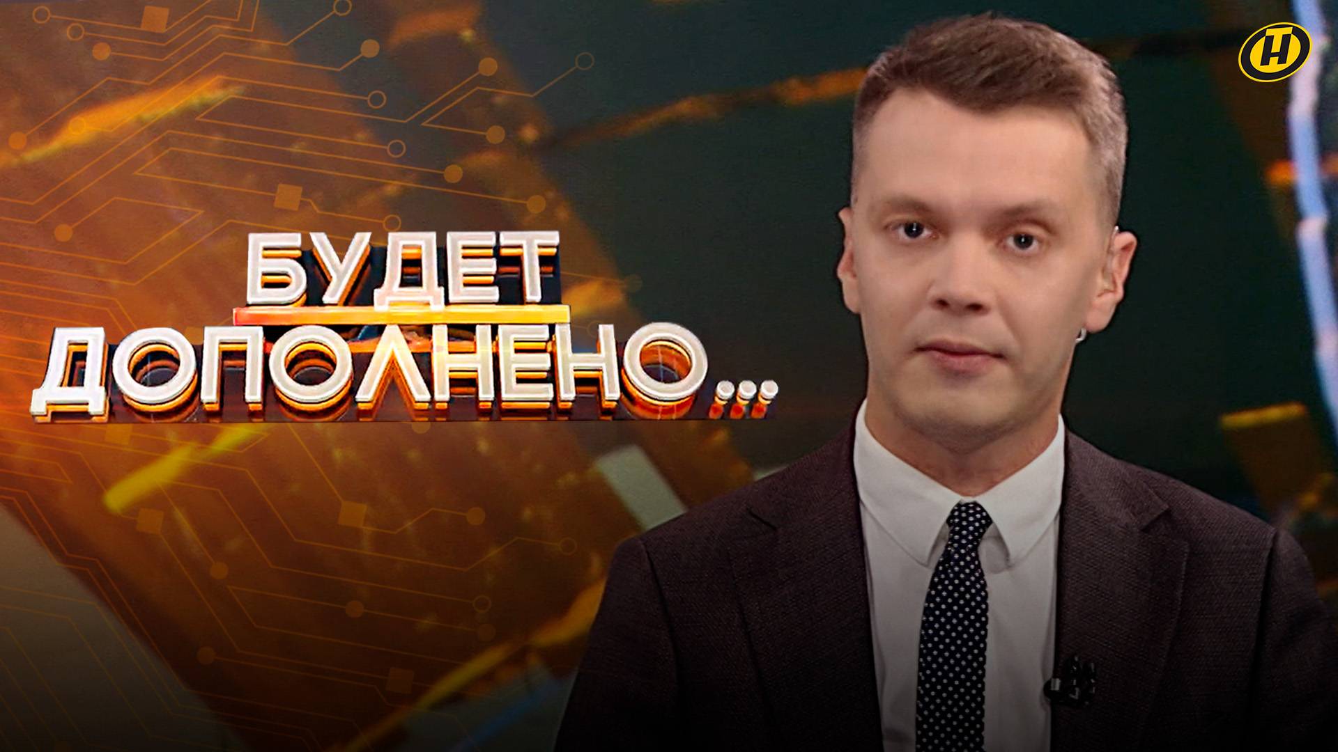 НАДО! Выборы в Беларуси: кандидат Лукашенко и кого он точно победит. ЧТО ПОКАЖЕТ СБОР ПОДПИСЕЙ?