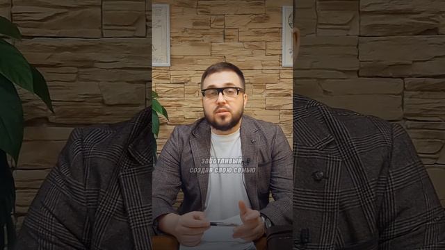 Должны ли дети оправдать ожидания своих родителей❓️