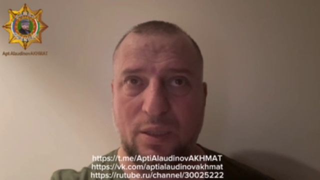 СВОДКА УСПЕХОВ НА ЛИНИИ СОПРИКОСНОВЕНИЯ ОТ АПТИ АЛАУДИНОВА