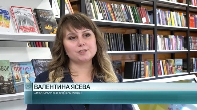 30.10.2024 Открытие модельной библиотеки в селе Сура