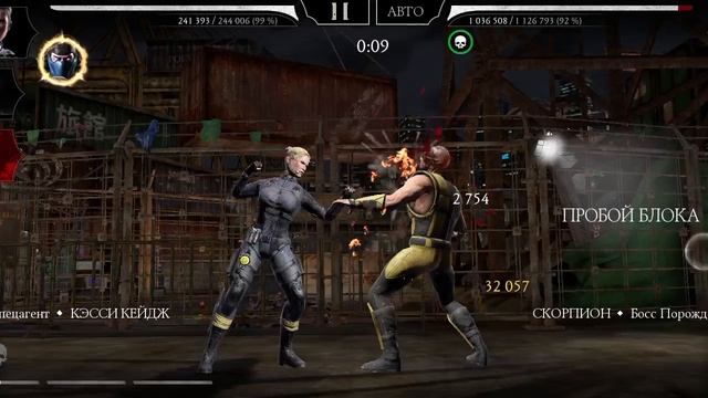 Mortal Kombat mobile/Мортал Комбат мобайл/Кошмарная Башня 100 битва