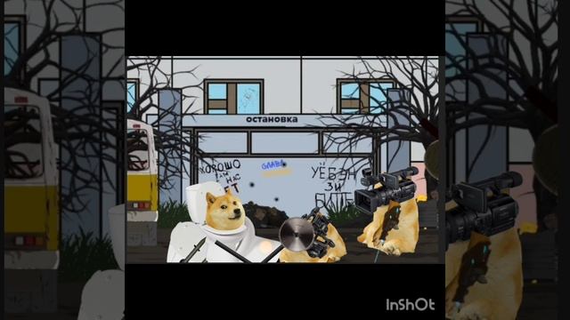 skibidi doge 2