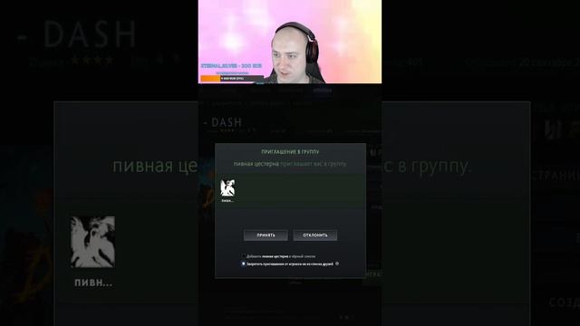 Играем в кастомки со зрителями  СТРИМ ДОТА 2 #dota2 #дота2 #dota2shorts #dota #дота #shorts