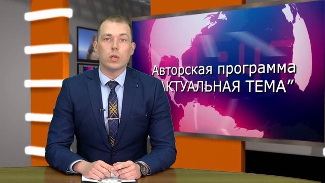 Авторська програма Ярослава Захарова "Актуальна тема". Випуск від 16.04.2021 року