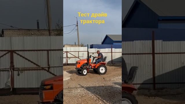 Тест драйв тракторов в Самаре. Трактора в наличие в г. Самара различных производителей. #Shorts