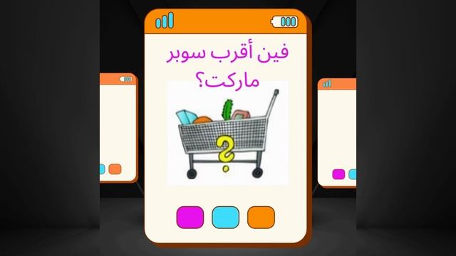Egyptian Arabic | Египетский диалект_FIRST NEED PHRASES | НЕОБХОДИМЫЕ ФРАЗЫ