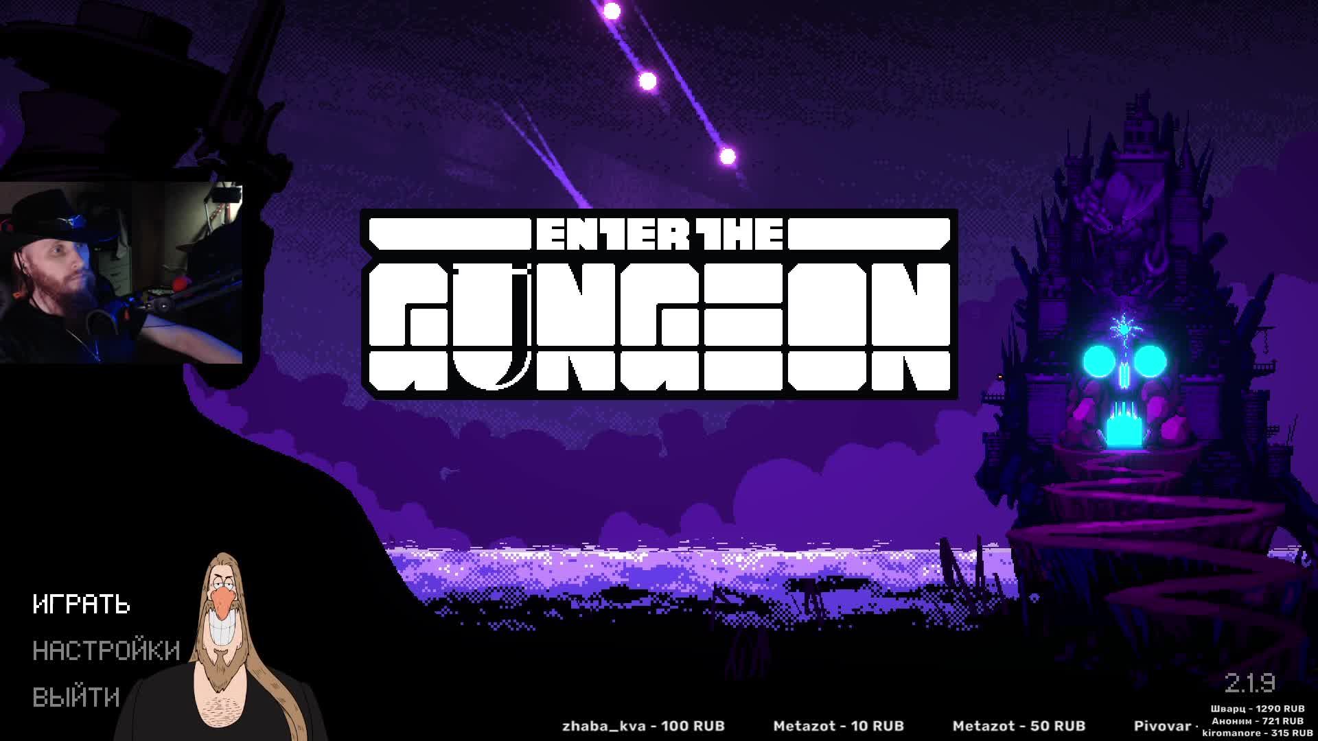ENTER THE GUNGEON • Прохождение • Стрим 34 • Забег 58 • Русский • English