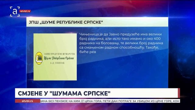 Смјене у Шумама Српске