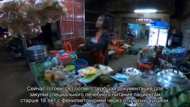 Петербуржцы с фенилкетонурией ждут питания – вчера комитет по здравоохранению перечислил на него